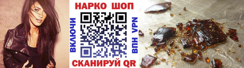 Купить наркоту Духовщина БУТИРАТ  A PVP 