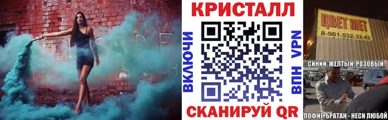 Амфетамин Premium Духовщина