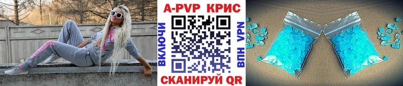 Alpha PVP СК КРИС Духовщина