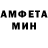 Метадон кристалл Calamitis