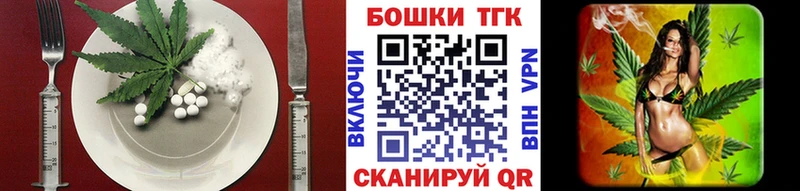 Cannafood конопля  hydra ССЫЛКА  Духовщина 