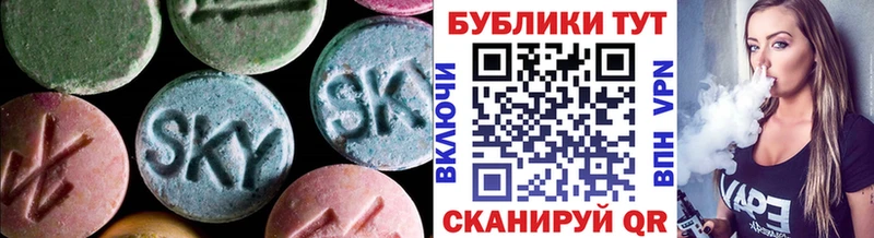 OMG сайт  Духовщина  ЭКСТАЗИ Cube  цена  