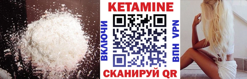 Кетамин ketamine  Духовщина 