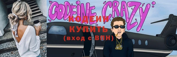 стафф Белоозёрский