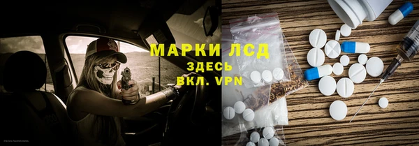 стафф Белоозёрский