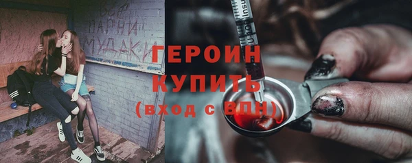стафф Белоозёрский