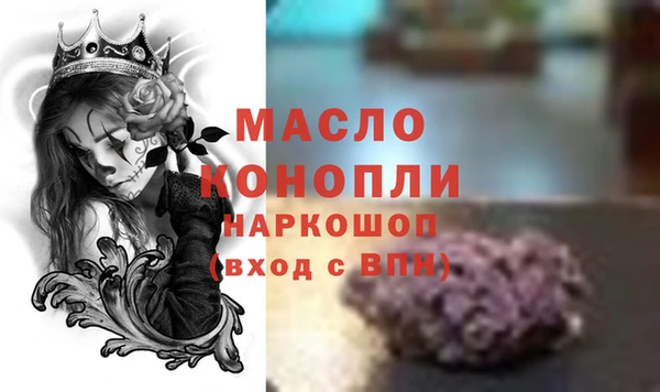 стафф Белоозёрский