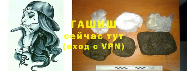 эйфоретик Беломорск