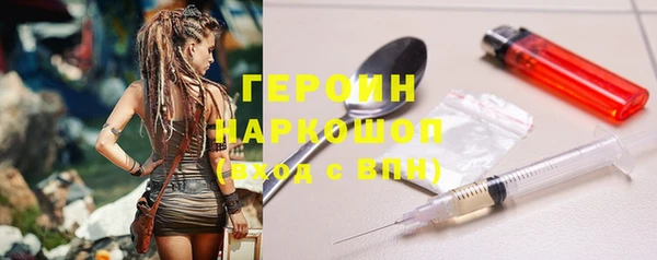 стафф Белоозёрский