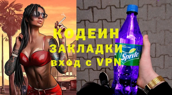 эйфоретик Беломорск