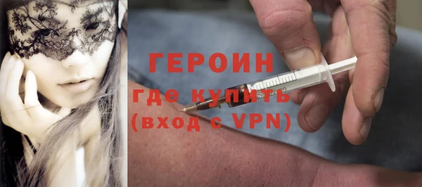 стафф Белоозёрский