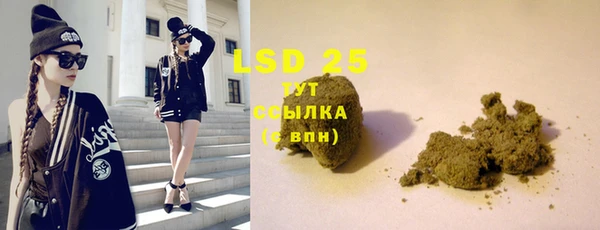 эйфоретик Беломорск