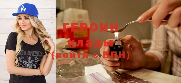 кокаин колумбия Белокуриха