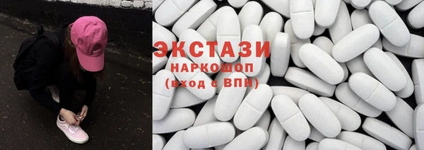 эйфоретик Беломорск
