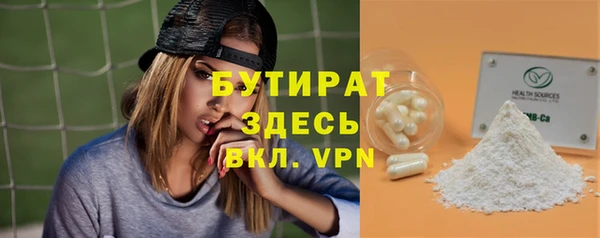 MDMA Premium VHQ Бронницы