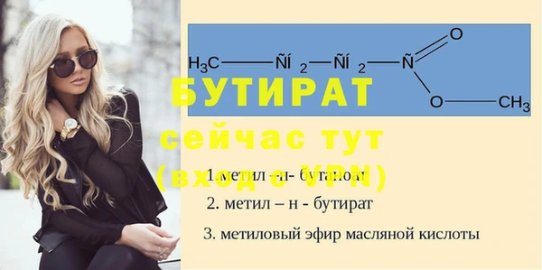 стафф Белоозёрский