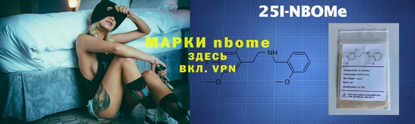 стафф Белоозёрский