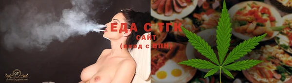 гидропоника Видное