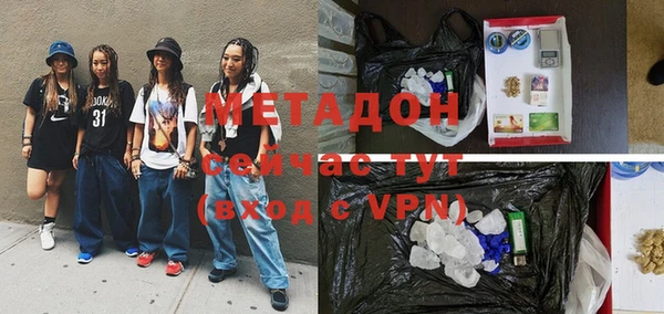 стафф Белоозёрский