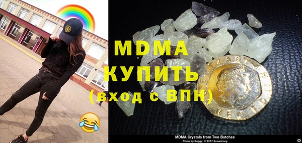 эйфоретик Беломорск
