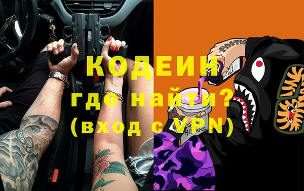 стафф Белоозёрский