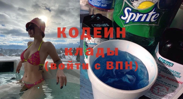 кокаин колумбия Белокуриха