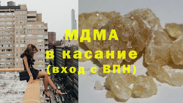 стафф Белоозёрский