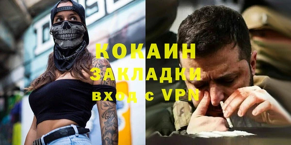 эйфоретик Беломорск