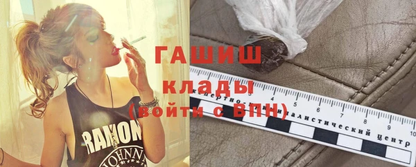 эйфоретик Беломорск
