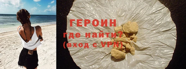 кокаин колумбия Белокуриха