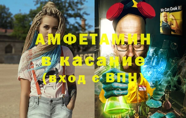 стафф Белоозёрский