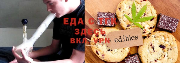 стафф Белоозёрский