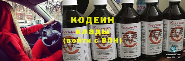 кокаин колумбия Белокуриха