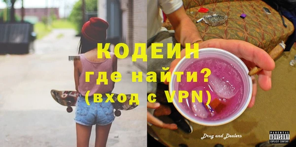 эйфоретик Беломорск