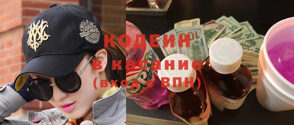эйфоретик Беломорск