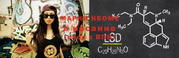 эйфоретик Беломорск