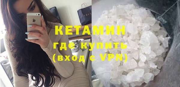 стафф Белоозёрский