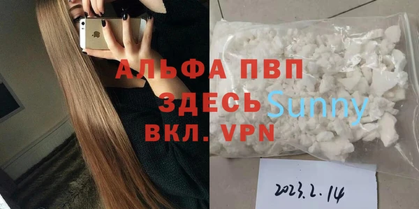 стафф Белоозёрский