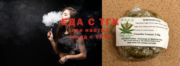 эйфоретик Беломорск