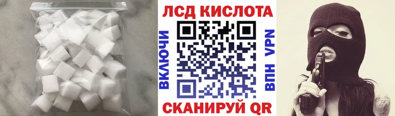 Лсд 25 экстази кислота  наркотики  darknet наркотические препараты  Духовщина 