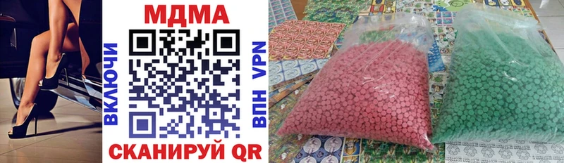 МДМА кристаллы  купить наркоту  Духовщина 