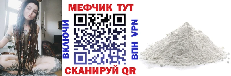 закладки  Духовщина  Мефедрон кристаллы 