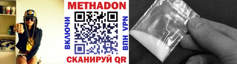 купить  цена  Духовщина  Метадон VHQ 