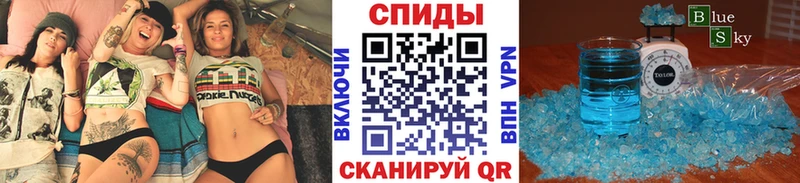 магазин    Духовщина  Метамфетамин кристалл 