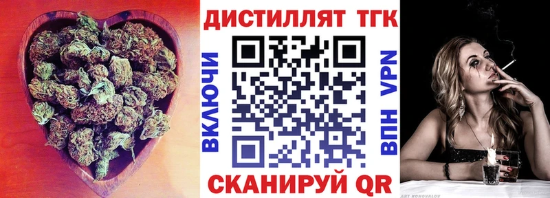 цена наркотик  Духовщина  ТГК гашишное масло 